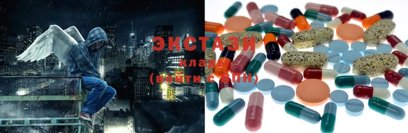 Ecstasy MDMA  Белинский 