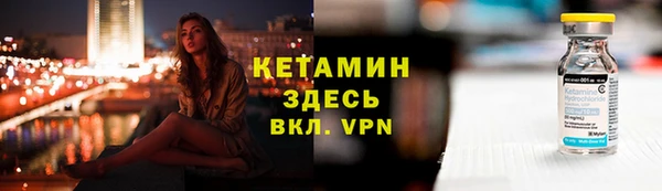 кокаин VHQ Белоозёрский