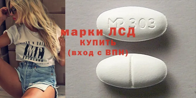 Лсд 25 экстази ecstasy  hydra ссылка  Белинский 